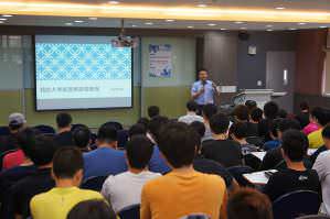 蓝眼科技、蓝眼知识学院、馒头老师演讲照片Photo_02